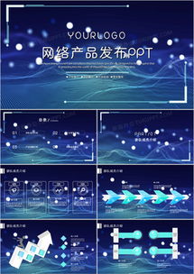 電子商務公司介紹素材 一站式獲取指南