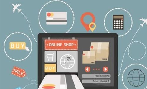 我國電子商務立法應采納的五個基本原則